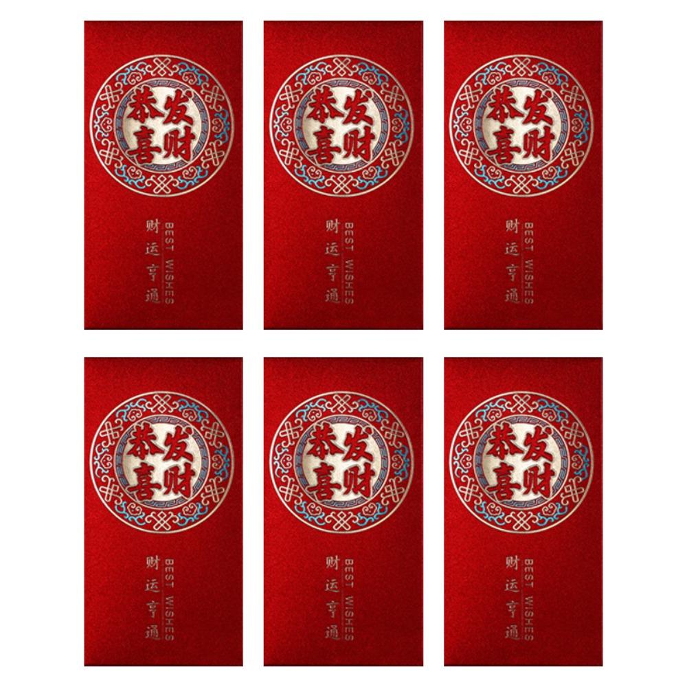 6PCS Chinese Style Luck Money Envelopes Red Pocket Money Pocket  Spring Festival