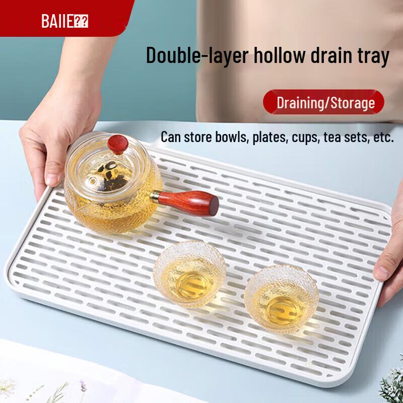 Двухъярусный поддон для слива чая Bai Jie