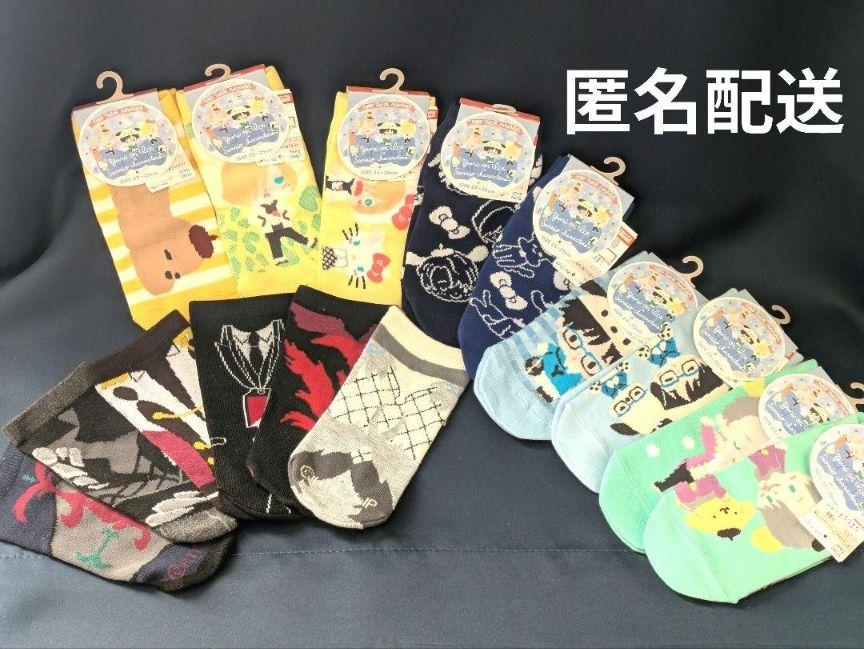 

[USED] Yuri on Ice socks and plastic bottle covers
