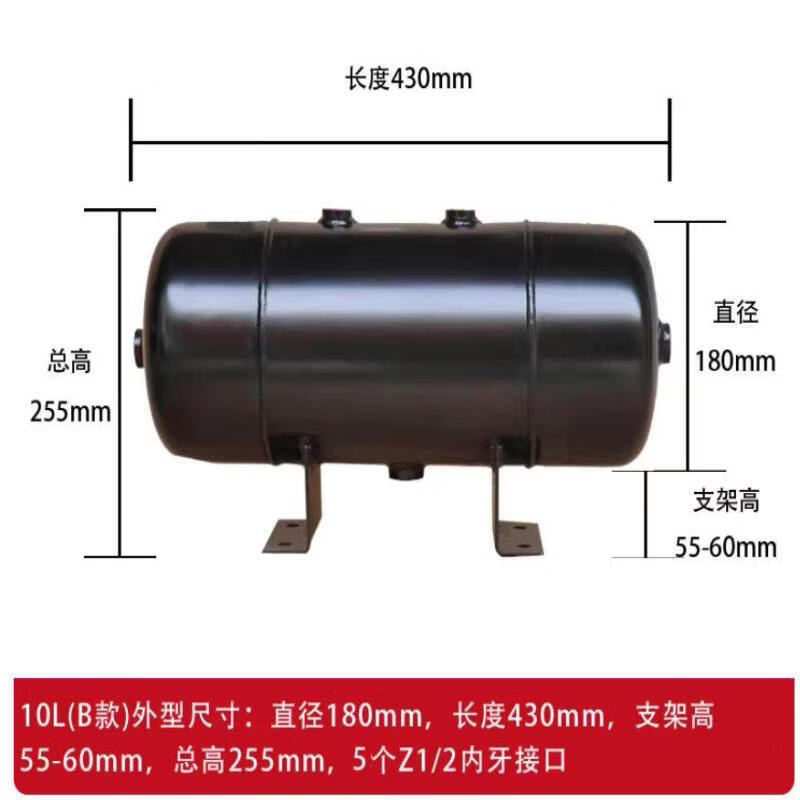 YunDuo 10L Carbon Steel Air Tank