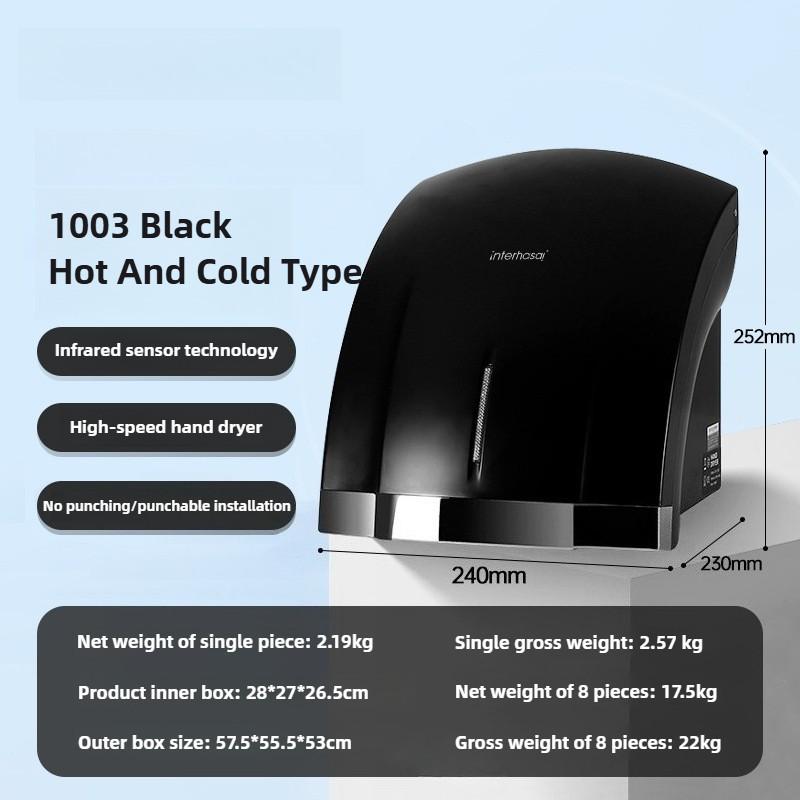 Small Infrared Sensing Hand Dryer Commercial Bathroom Wall Mounted Hand Drying Device Toilet Intelligent Hand Dryer