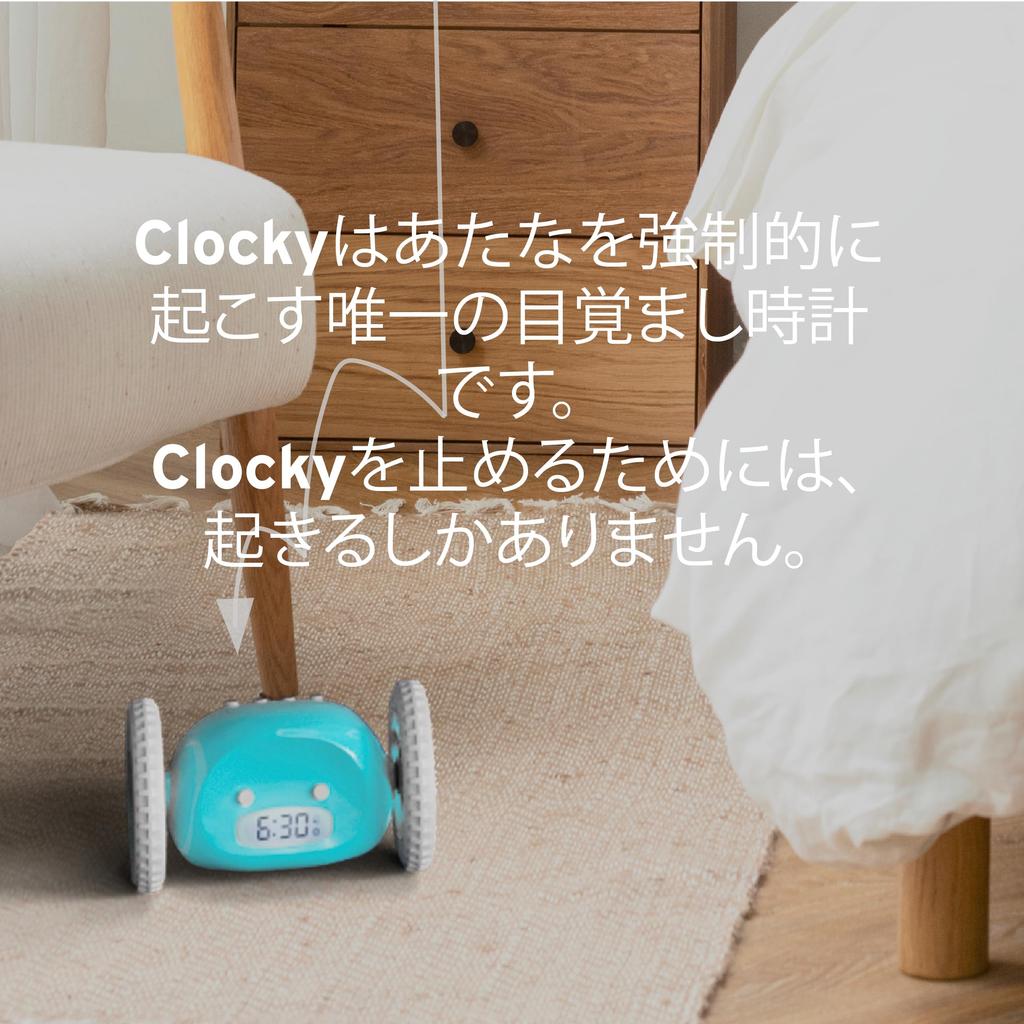 CLOCKY Extrem lauter Wecker, Fluchtwecker, Digitaler Wecker, Digitaler Schlafzimmerwecker mit Rädern für Menschen, die morgens aufwachen, Wecker