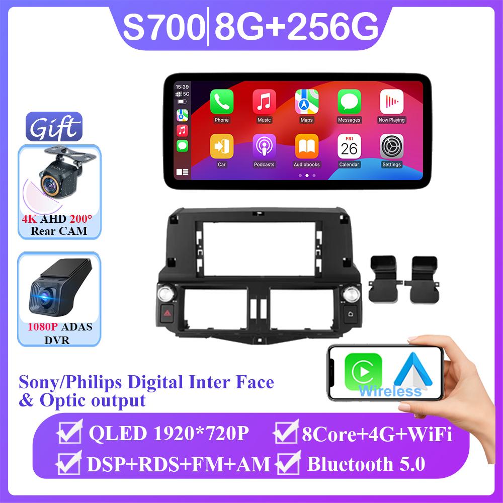 12.3 Inch 8+256 Carplay Android Auto For Toyota Land Cruiser Prado 150 2009 - 2013  Auto Radio GPS Navigation Multimedia Player