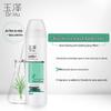 Acne Control Soothing Spray 150ml