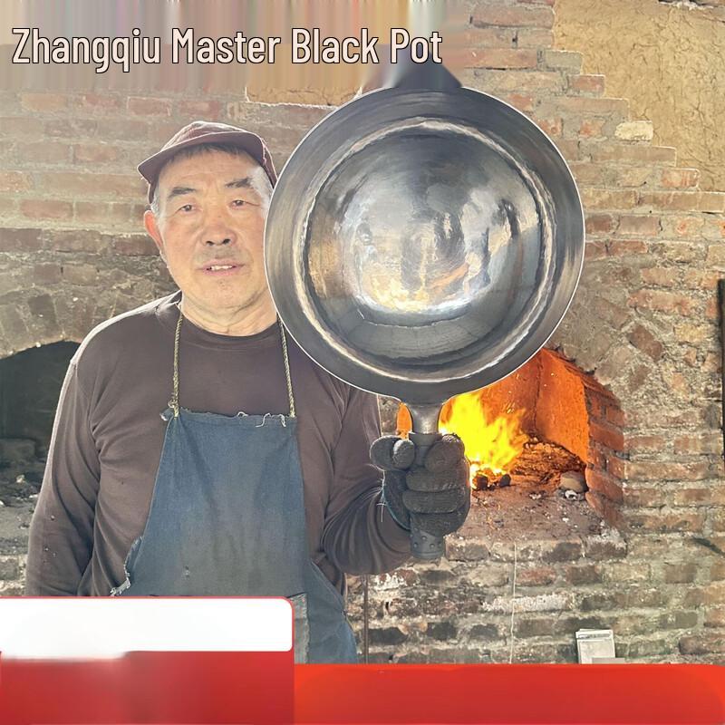 Zhangqiu Handmade Wrought Iron Wok, 36cm