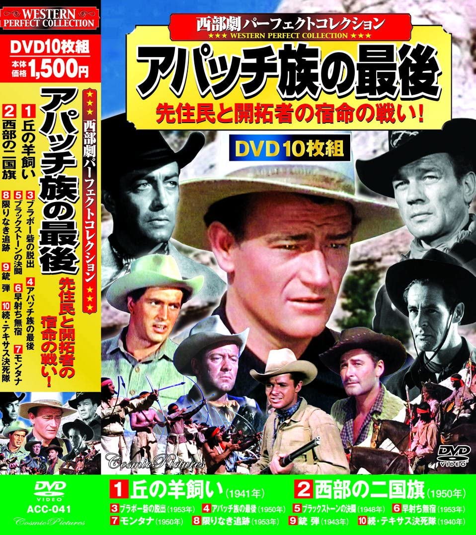 

DVD DVD - Western Perfect Collection Hill She Japan Movies & DVD Used