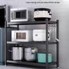 BeiYing Light Luxury Multi-layer Kitchen Storage Rack