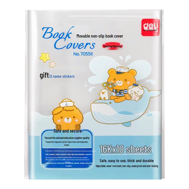 Deli 70556 16K Non-Slip Transparent Book Covers