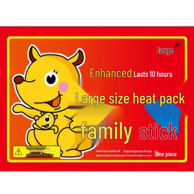 

Qicao Liqing Self-Heating Warm Patches