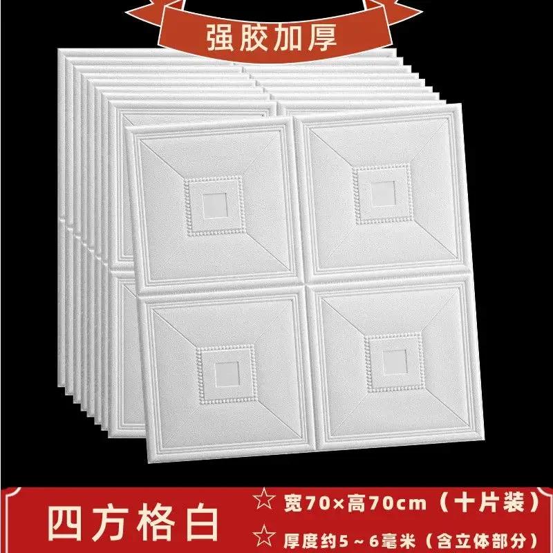 European Style Simple 3D Wall Stickers Ceiling TV Background Decor Wallpaper House Renovation Accessories Waterproof Decoration