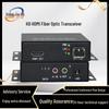 Hongjiahe HDMI Fiber Optic Video Transceiver