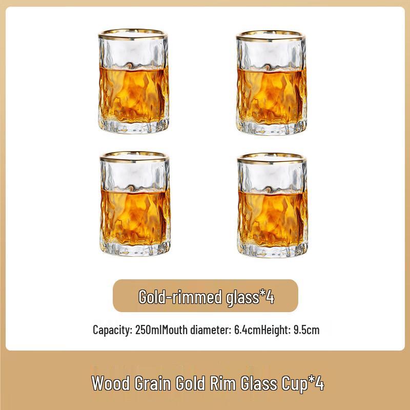 Glacier Tree Pattern Glass Cup