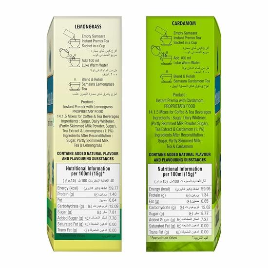 Samaara Instant Tea Premix Sachets | Lemongrass | Cardamom Elaichi | Flavoured Assam Black Tea Powder | 20 Sachets Box 300gm