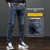 Men's Korean Style Stretch Skinny Jeans, Elastic Waist, Trendy All-Match Blue Pants for Spring and Autumn