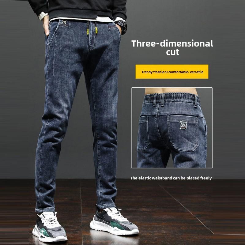 Men's Korean Style Stretch Skinny Jeans, Elastic Waist, Trendy All-Match Blue Pants for Spring and Autumn