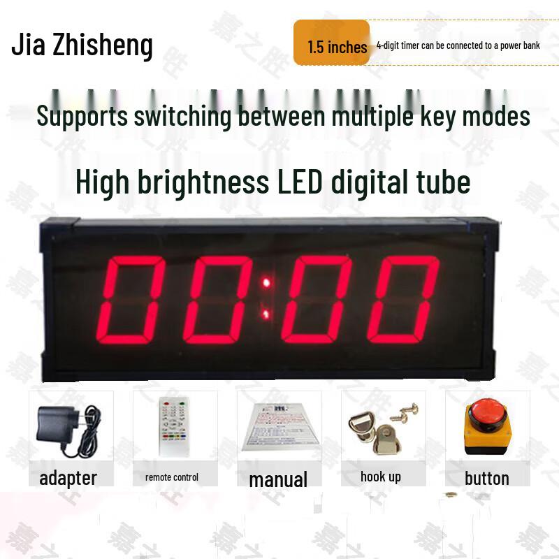 Jiazhisheng Rechargeable Electronic Sports Timer