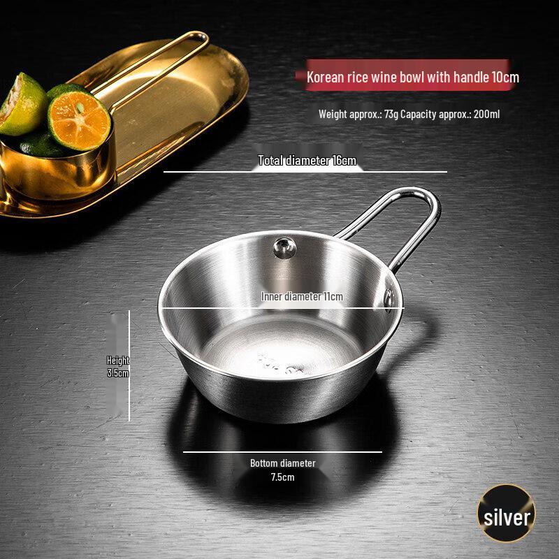 Золотая корейская миска для рисового вина Qiwei с ручкой