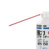 Hakuba Clean Ace NFN350 Air Can be Used Upside Non-Freon Duster, Down, KMC-NFN350