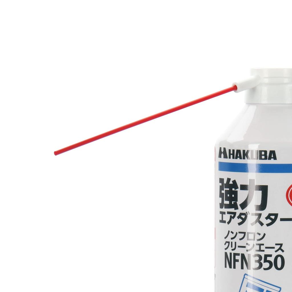 Hakuba Clean Ace NFN350 Air Can be Used Upside Non-Freon Duster, Down, KMC-NFN350