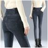 Blugi Pantaloni slim din denim Jean skinny de damă cu talie înaltă