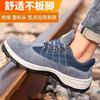 Male steel baotou anti-smashing and anti-piercing electrical insulating shoes wear-resistant solid bottom work shoes construction site protective shoe