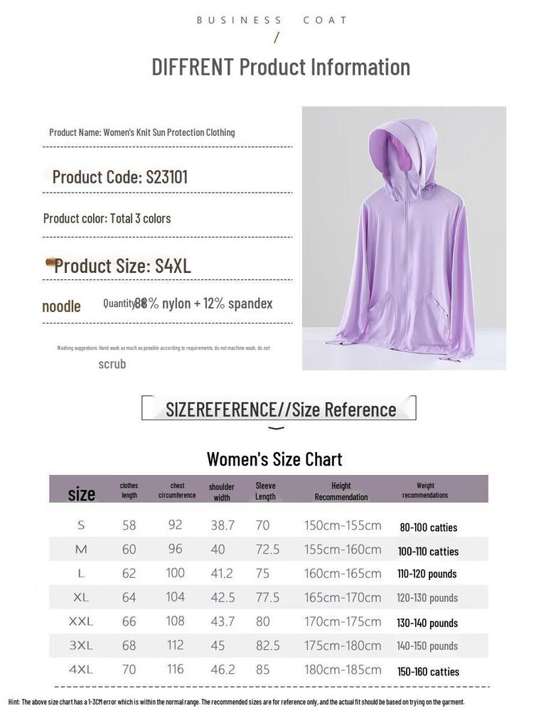 Women's UPF50+ Ice Silk Sun Protection Hoodie