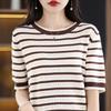 Round Neck Contrast Striped Knitted Short-sleeved Summer Style Loose Slim Hollow Half-sleeved Pullover T-shirt Top Hot Season Thin