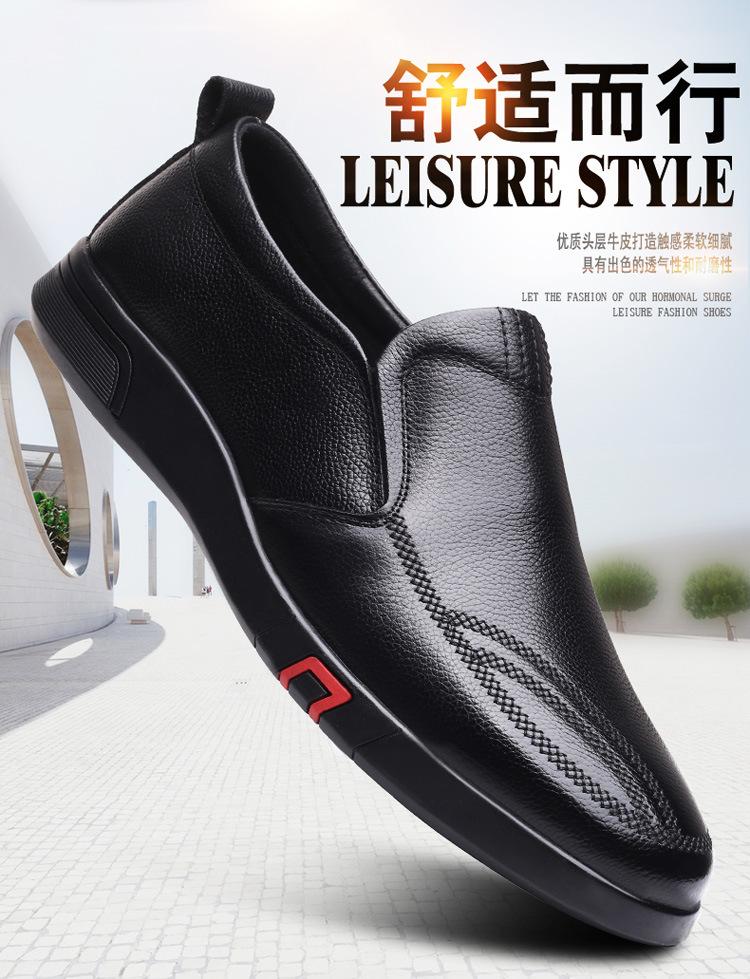 Spring first-layer cowhide men's business casual shoes nesting dad shoes soft leather shoes men's breathable men's single shoes