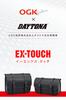 Henly Begins Daytona Motorcycle Side Instant Attach EX Touch Saddlebags 9L Bags, One-Touch DHS-60 (Muffler Compatible)