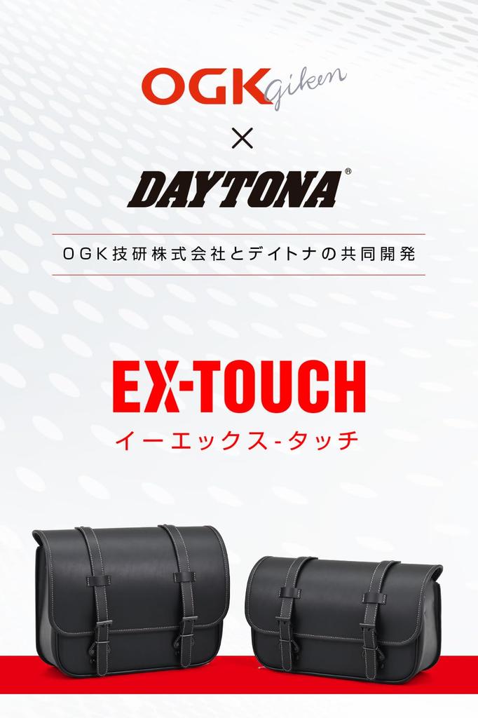 Henly Begins Daytona Motorcycle Side Instant Attach EX Touch Saddlebags 9L Bags, One-Touch DHS-60 (Muffler Compatible)