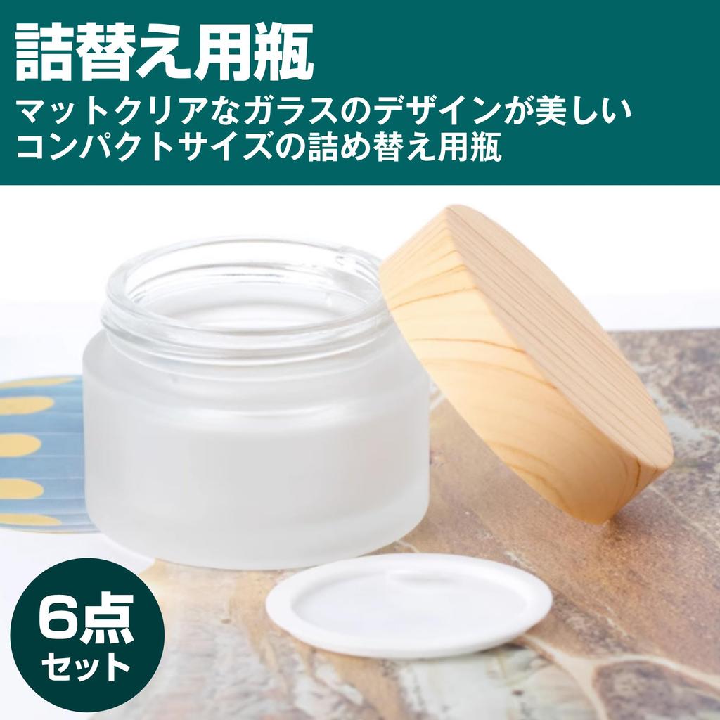 Felimoa Refillable Matte Clear Cream Jars with Spatula, Approx. 30g Capacity, Set of 6