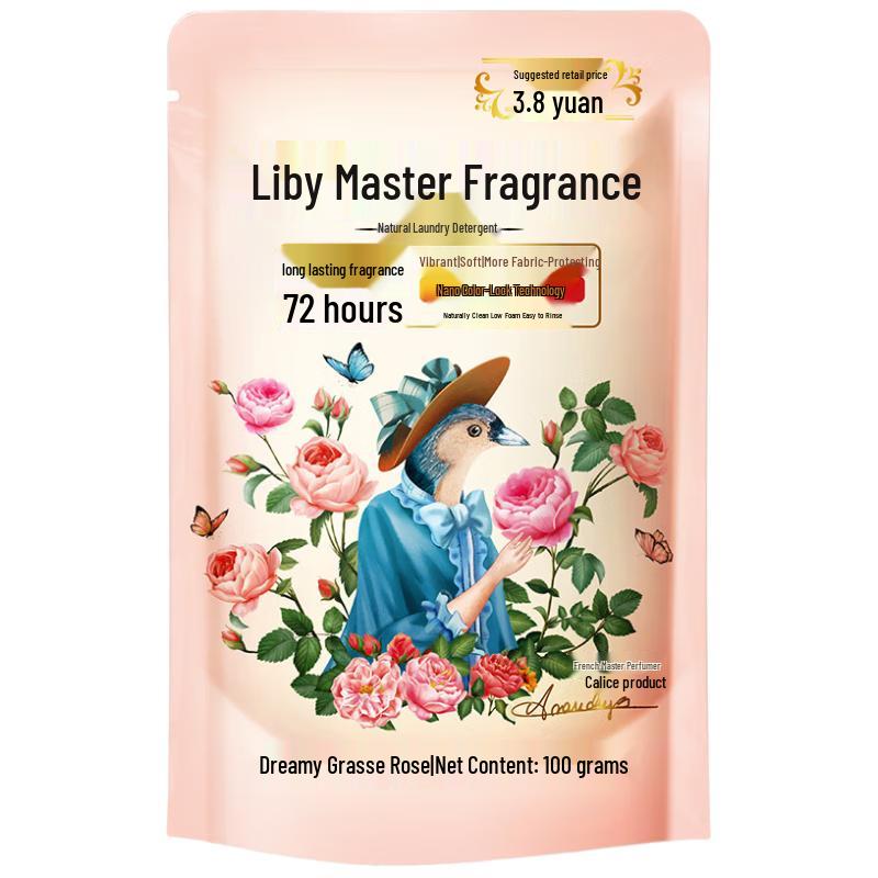Liby Master Fragrance Rose Laundry Detergent Travel Pack 600g