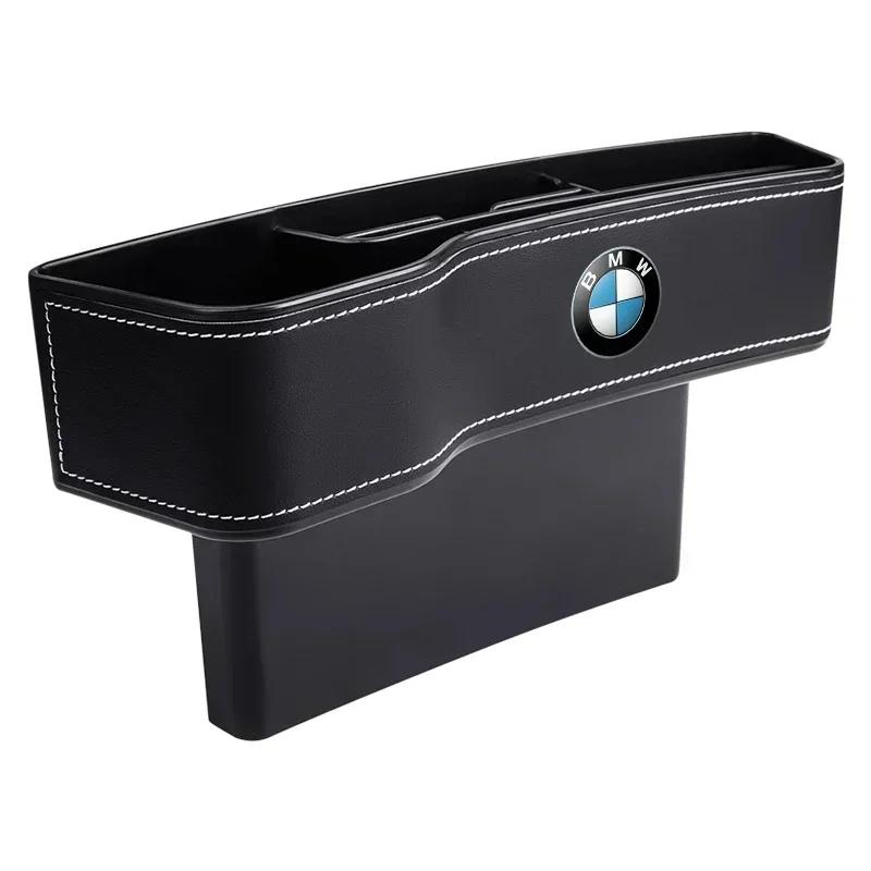 1pcs Car Seat Organizer Crevice Storage Box For BMW E87 F20 F21 E36 E46 E90 E91 E92 E93 X1 X3 X4 X5 X6 M2 M3 M6 F30 F31 F34
