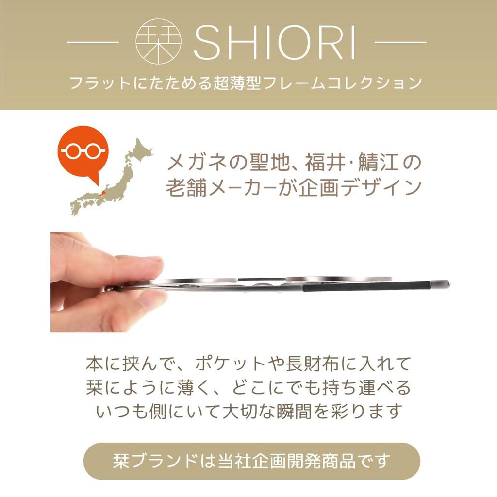 Lesezeichen Lesen Dünn Lesen Blaulicht UV Funktionell Silber Sabae Hersteller Planung [SHIORI] Klappbrille, Brille, Leichtgewicht, Schnitt,