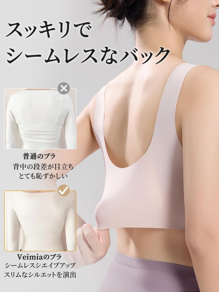 Night Daytime Bra To Put On and Take Supervised by a Bust 3D Sagging Breast Beautiful High Side Prevents Front and [veimia] Bra, Bra, [Easy Off,