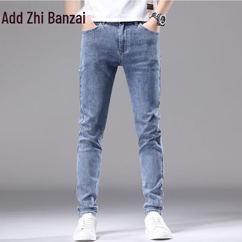 Zengzhi Herren 2025 Herbst Slim Fit Elastische Skinny Jeans