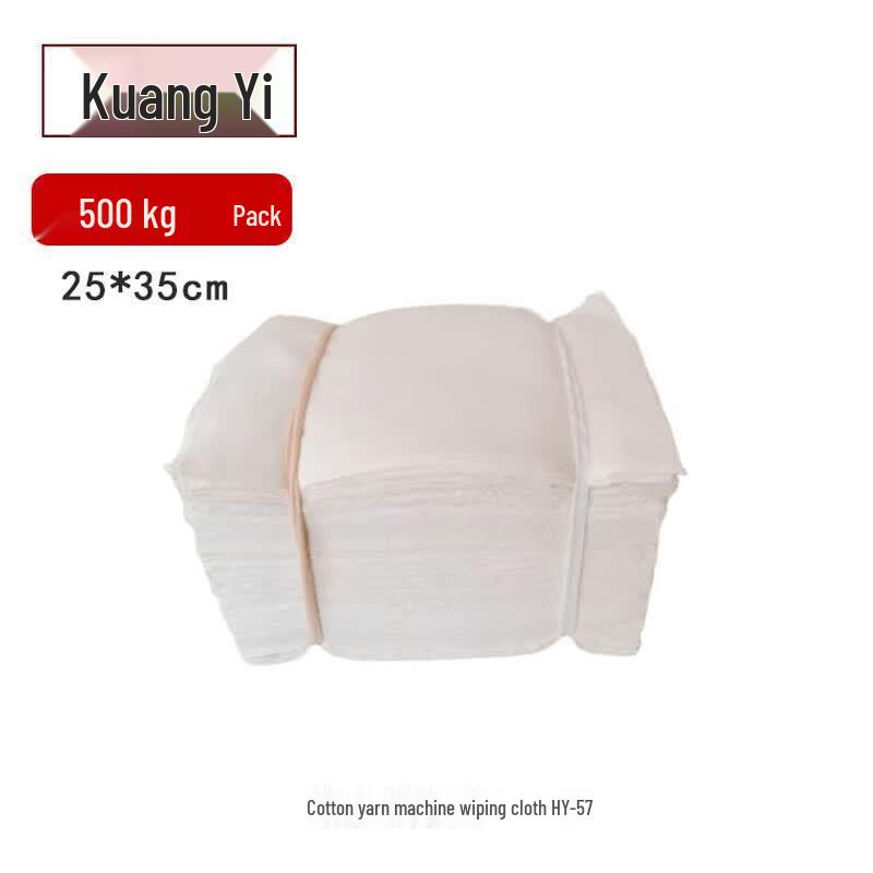 Kuangyi Cotton Yarn Wiping Cloth