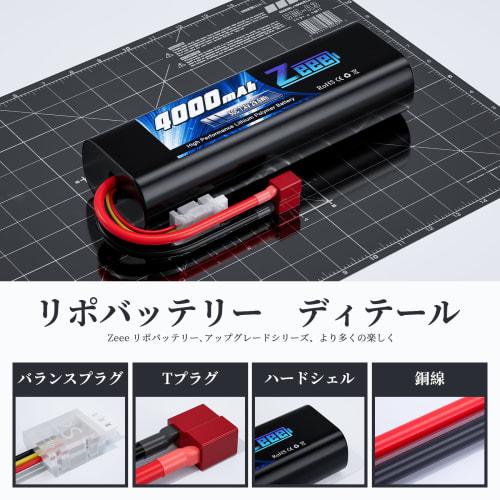 Zeee 2S LiPo Battery, 4000mAh, 7.4V, 50C, with T-Plug, for RC Cars, Trucks, and More, 2-Pack