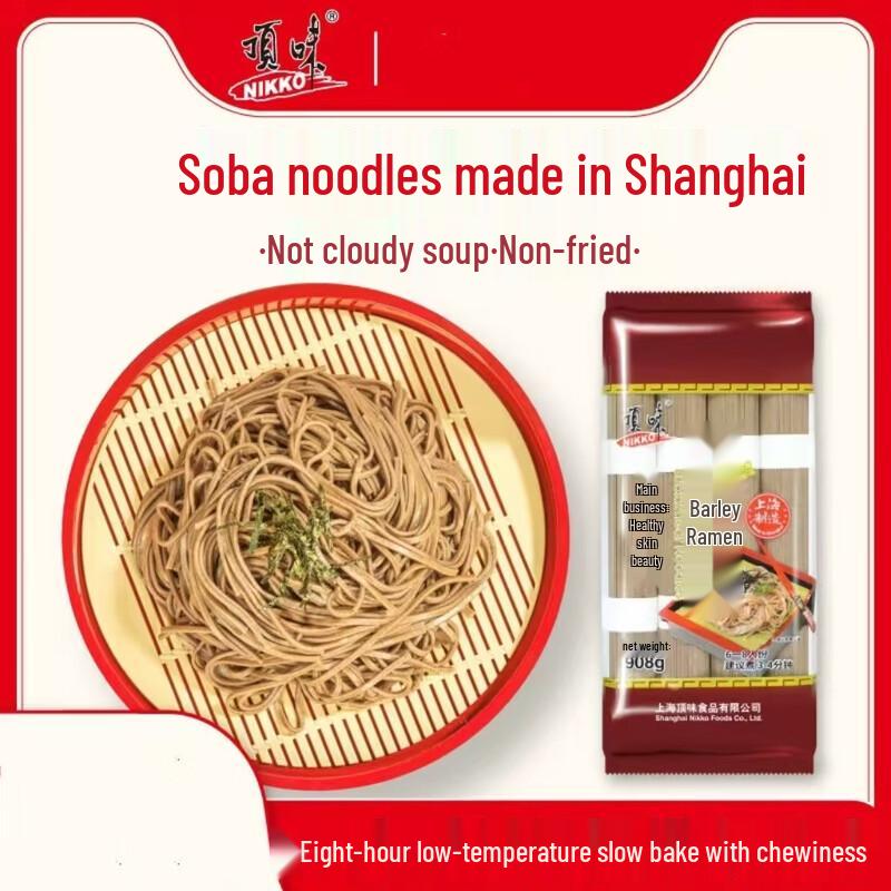 Dingwei Egg White Pulled Noodles