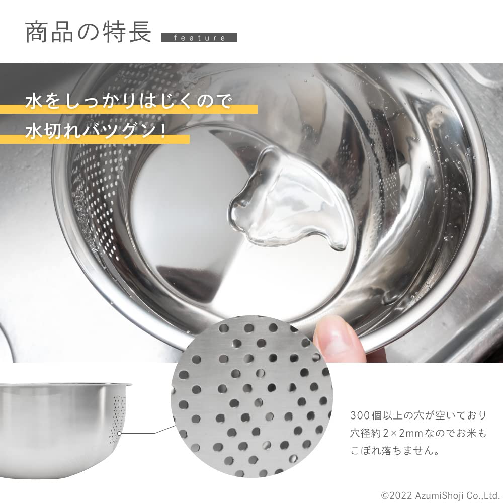 AngeliqueShop Rice Washing Bowl Cooking and Baking Tools Stainless Steel Drainer