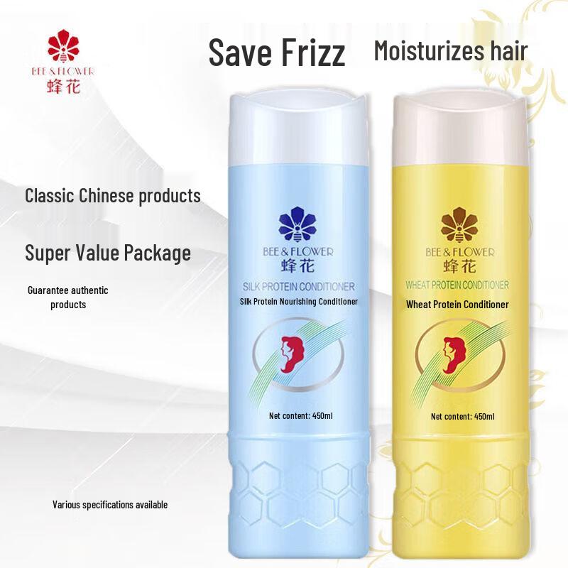 

FengHua Nourishing Hair Conditioner Duo Pack