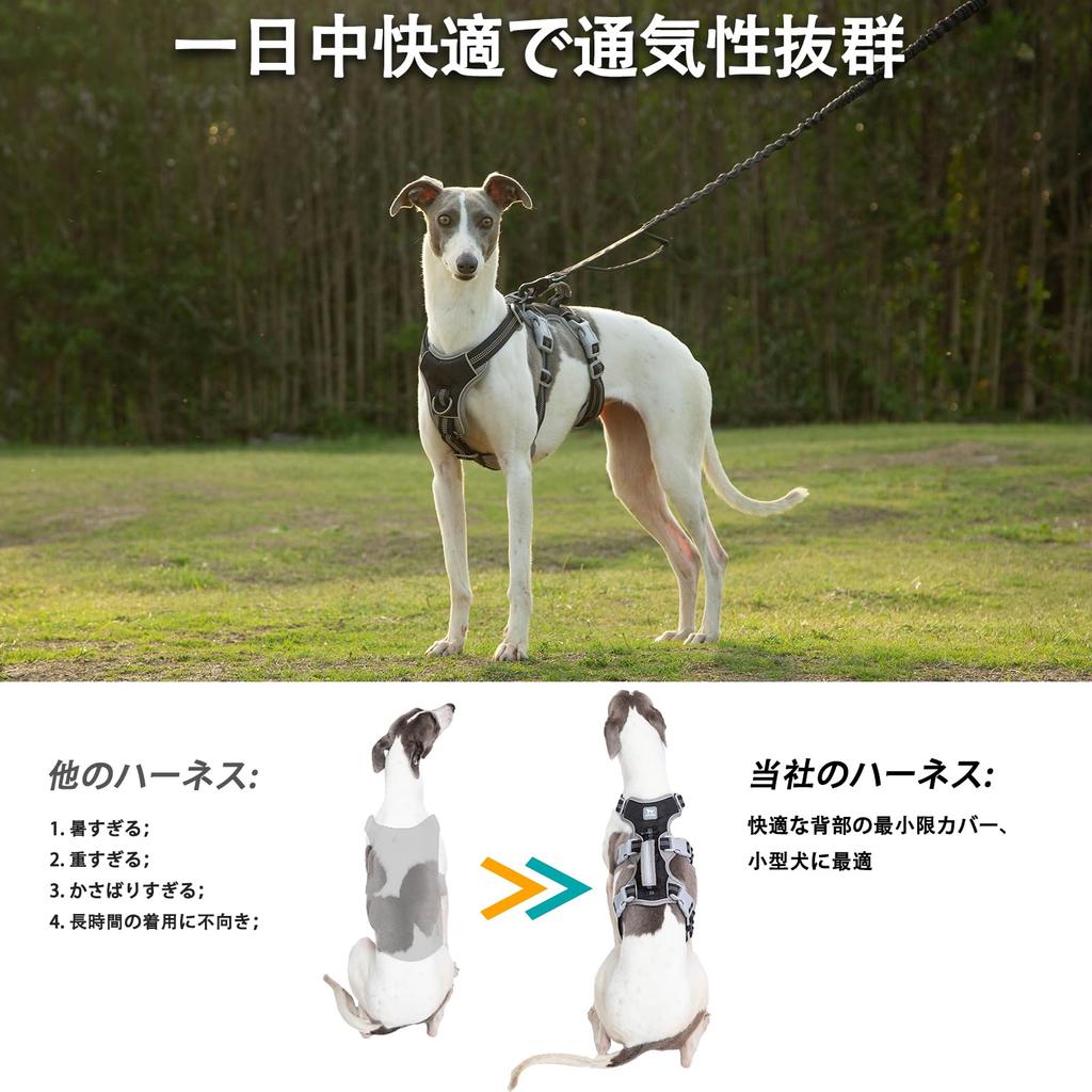 Huntboo Câine Potrivit pentru și Mare Ajustabil Ușor de Pus și Scos pentru Plimbare și Dresaj Ham, Mic, Mediu, Câini, Anti-Alunecare, Anti-Evadare,