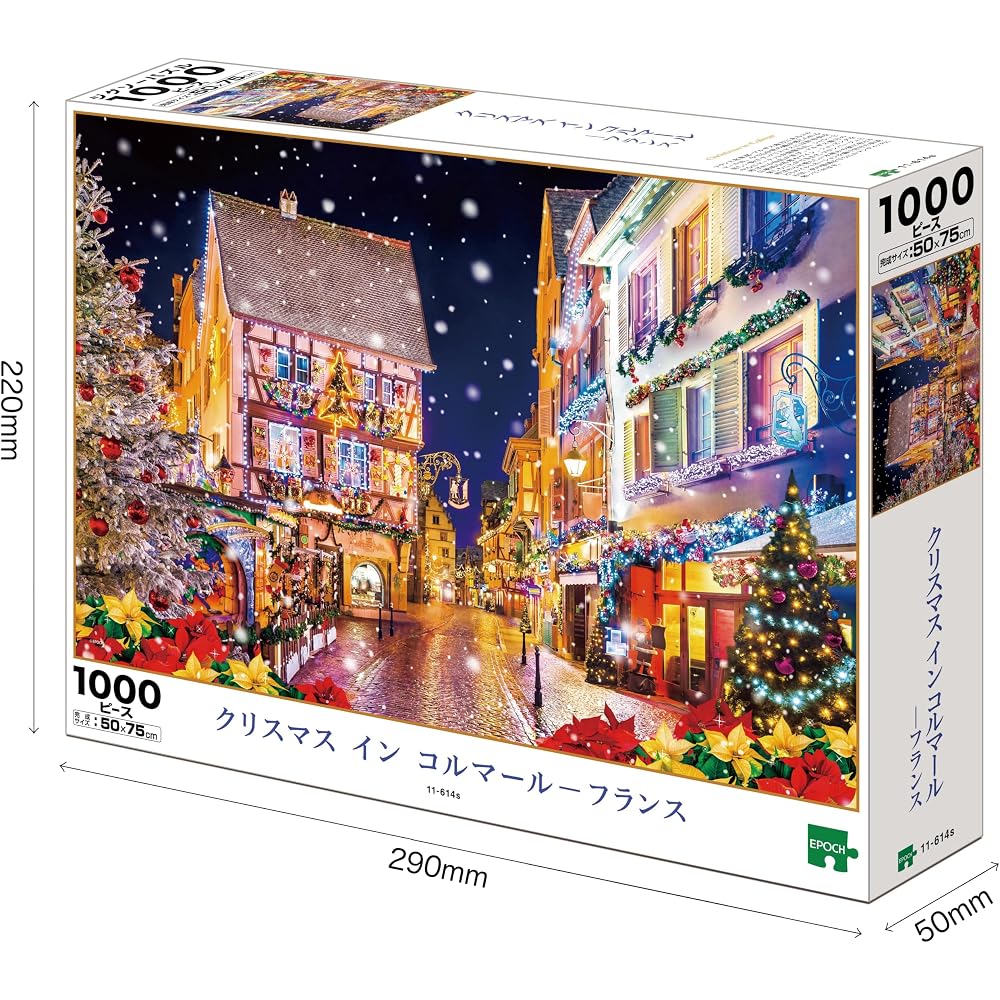 Epoch 1000 Piece Jigsaw Puzzle Overseas Scenery Christmas Incolmar - France (50 x 75 cm) 11-614s ...