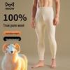 Mao Ren Men's 100% Pure Wool Thermal Base Layer Pants