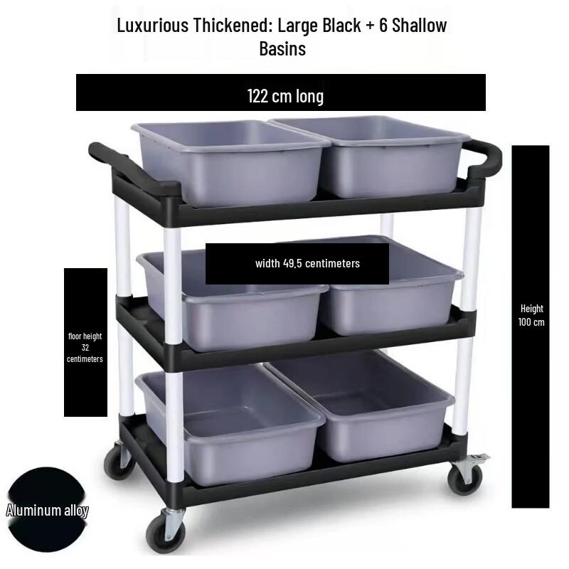 Commercial 3-Tier Plastic Dining Cart