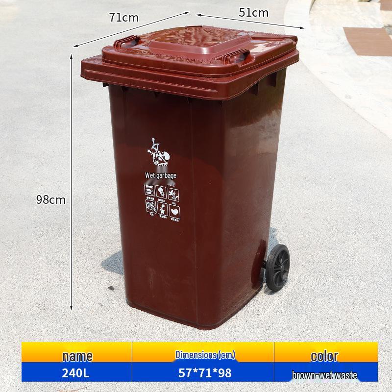 240L Outdoor Commercial Recycling Trash Bin with Lid