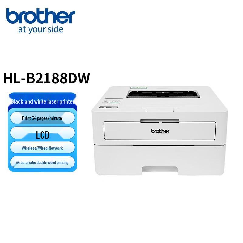 

Brother HL-B2188DW Wireless Duplex Mono Laser Printer