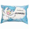 MORIPiLO Pokemon Squishy and Melting To the Suitable for Both Kids and Cute Plush Pokemon Morishita Pillow Pillowcase, (Smooth Touch), 43x63cm,