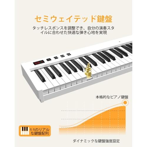 OYAYO 88-Key Digital Piano Set with Stand, MIDI Compatible, Compact and Lightweight, Touch-Sensitive Keyboard, Rechargeable, Perfect for Beginners and