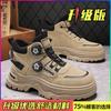 Shoes Winter work waterproof and non-slip labor insurance shoes Outdoor mountaineering thick-soled heightening Martin boots